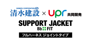 upr_shimiz_logo